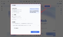 【最新版】NotebookLM（Gemini Notebook）スライドの文字を編集する方法｜おすすめ編集ツール4選を比較