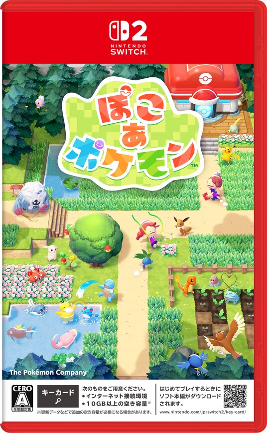 「ポケモン」初の Nintendo Switch 2 ソフト 『ぽこ あ ポケモン』 発売後約4カ月で世界販売本数が500万本を突破