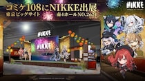 『勝利の女神：NIKKE』コミックマーケット108に出展！「勝利の花火」をテーマに、限定グッズや夏祭り企画が盛りだくさん！