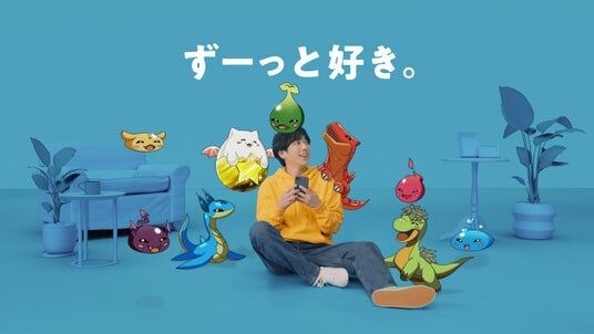 パズルRPG「パズル＆ドラゴンズ（パズドラ）」新TVCM「ずーっと好き」篇（15秒、30秒）を8月14日（金）から全国で放送開始