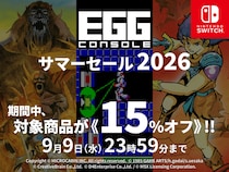 ＜News＞夏は「サーク」「テグザー」「トリトーン」をプレーして熱くなれ！Nintendo Switch(TM)『EGGコンソール サマーセール 2026』開催該当12タイトルが15%オフで期間限定セール