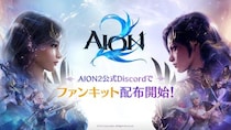 『AION2』「AION2」公式ファンキットを公式Discordにて公開！SNSなどで活用できるロゴや壁紙画像などを配布！
