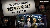LINE Games、PC新作ゲーム『QUIET』 Steamプレイテストの参加者15万人突破！
