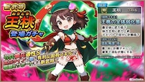 スマートフォンアプリゲーム『ブラウザ三国志 天』：新武将《王桃》登場！