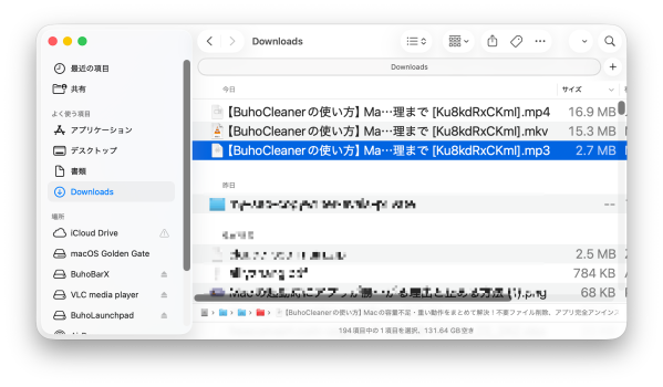 2026年MacでYouTube動画を保存するおすすめ方法3選|公式・サイト・コマンドを徹底比較