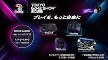 Brook Gaming、9／17(木)開幕の東京ゲームショウ2026で最新ゲームハードウェア技術を一堂に展示