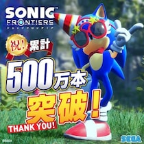 『ソニックフロンティア』全世界販売本数が500万本を突破！「ソニック」タイトルが最大75%オフで購入可能なセールも開催中！