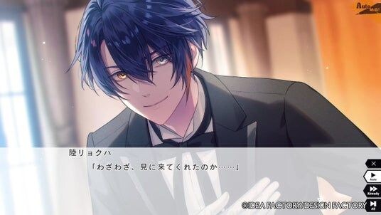 オトメイト新作「Sullyland Nursery Rhyme」CGムービー公開!