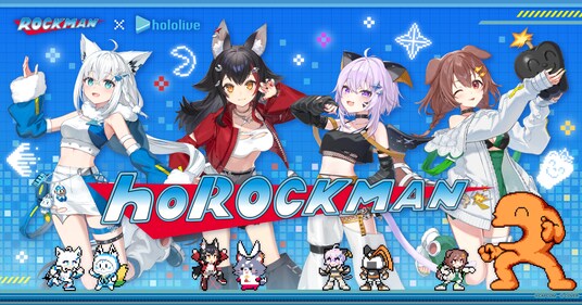 みんなで、ステージスタート！ 『ロックマン』と「ホロライブゲーマーズ」のコラボ開幕！ プライズ景品＆物販商品をチェック！