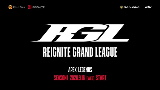 プロeスポーツチーム「REIGNITE」が「Apex Legends」の新たなリーグ『REIGNITE GRAND LEAGUE』を開催！