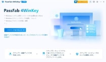 Windows 8／8.1のパスワードを忘れた？ログインできない場合の対処法
