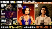 『STRANGER THAN HEAVEN』東京ゲームショウ2026でのシアター上映の事前応募受け付けを開始 未発表楽曲を含む楽曲映像をいち早く鑑賞可能