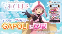 「スマスロ マギアレコード 魔法少女まどか☆マギカ外伝」オンラインゲームセンター『GAPOLI』に登場！