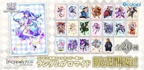 『白猫プロジェクト NEW WORLD’S』×『インクルーズプリント』ランダムブロマイド第2弾発売開始！ 第1弾も再販！