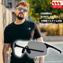 BODYMAKER NEWアイテムシリーズ！ 紫外線をしっかりカット！次世代調光スポーツサングラス 新作3型が2026年7月より販売開始！