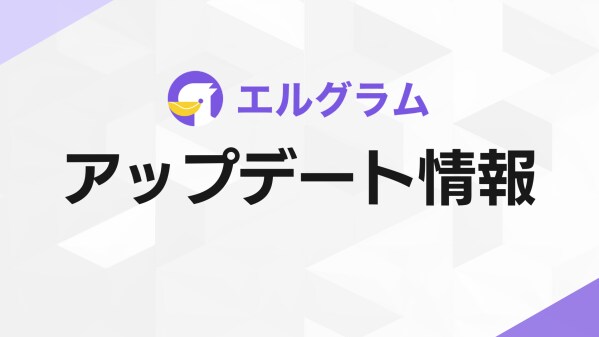 インスタグラムCRMツール「lgram」1：1チャットがAI返信に対応