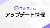 インスタグラムCRMツール「lgram」1：1チャットがAI返信に対応