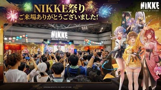 『勝利の女神：NIKKE』コミックマーケット108出展レポート！特設ブース「勝利の花火」で、指揮官とともに最高の夏祭りを満喫！