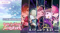 『プロジェクトセカイ』ワールドリンクイベント「Again And Again Ambition！」、「Crawl out of Vibrant hellガチャ」を開催！