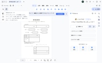 PDFをエクセルに変換できない？原因と解決策を徹底解説