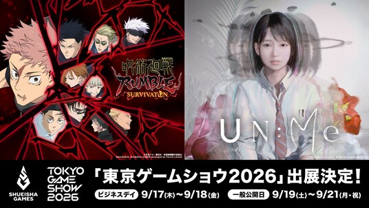 集英社ゲームズ「東京ゲームショウ2026」に出展決定! 『呪術廻戦 RUMBLE: SURVIVATON』『UN:Me』の日本で初めての体験版が遊べる!