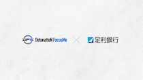 DetonatioN FocusMeと足利銀行、栃木県eスポーツ推進協議会へ参画