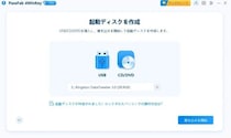 Windows 7の管理者パスワードを忘れたときの対処法｜【期間限定】専用ツールPassFab 4WinKeyが20%OFF