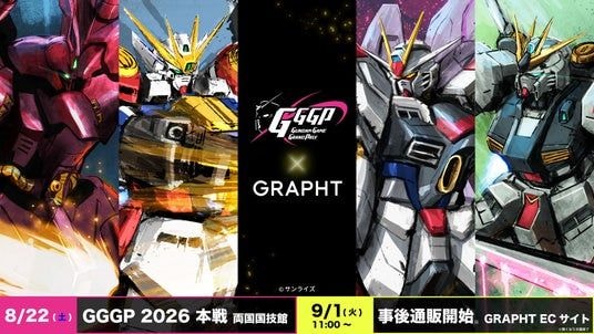 【GRAPHT】「GGGP 2026」本戦会場にて新作コラボアイテムを販売 描き下ろしアートを使用したアパレル、サポータータオル、ステンレスサーモタンブラー、刺繍ステッカーを展開