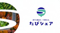 対戦型写真アプリ「SNPIT」、旅行会社HISと新プロジェクト「たびシェア」を2026年秋より始動