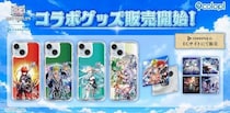『白猫プロジェクト NEW WORLD’S』スマートフォンアクセサリー販売開始！12周年記念描きおろしイラストなどを使用したデザインで登場！