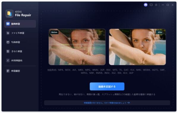 LINEで動画が見られない!再生できない原因と対処法