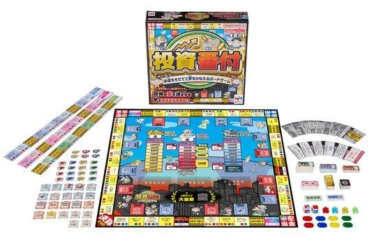 日本おもちゃ大賞2026 メガハウス「投資番付」ゲーム＆パズル部門 大賞