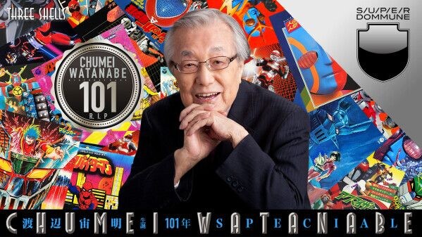 2026年8月19日（水）19時より、DOMMUNEにて生配信番組「渡辺宙明 生誕101年記念 SPECIAL!!!!『鋼鉄のメロディ、特撮・アニメ／レア・グルーヴの原点』」をストリーム！