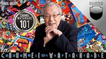 2026年8月19日（水）19時より、DOMMUNEにて生配信番組「渡辺宙明 生誕101年記念 SPECIAL!!!!『鋼鉄のメロディ、特撮・アニメ／レア・グルーヴの原点』」をストリーム！