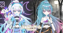 『シュガードール』で近未来の街を駆け抜けよう！新規ガチャが登場