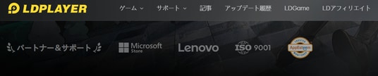 LDPlayer、AppEsteem認証を取得!より安心なPCゲーム環境へ