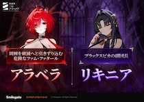 『カオスゼロナイトメア』新★5キャラ「アラベラ」実装！「銀河系災害」シーズン4新ストーリー「顧みない黒豹」公開