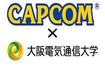 大阪電気通信大学が株式会社カプコンと連携プログラムを実施～カプコン独自のゲーム開発エンジン「RE ENGINE」を活用し、実践的教育による次世代ゲーム開発人材を育成～