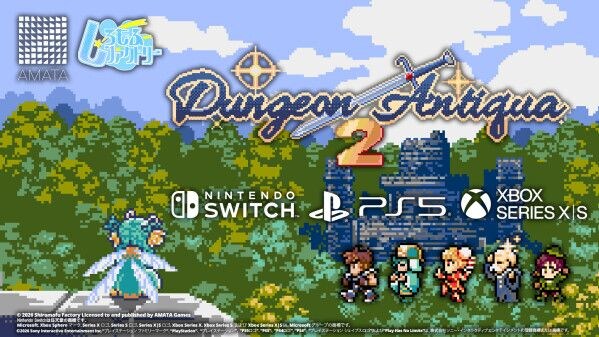 1990年代16bit風のグラフィックとサウンドで彩られた2DダンジョンRPG 『Dungeon Antiqua 2』コンソール版、本日配信！