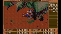 ＜News＞2026年8月20日『EGGコンソール 英雄伝説III 白き魔女 リニューアル PC-9801』Nintendo Switch(TM) 向けにリリース。