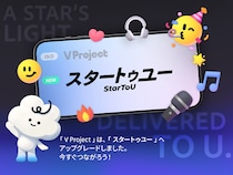 新作没入型3Dアイドルゲーム「スタートゥユー」、新たなアイドルグループを披露--ゲームシステム初公開