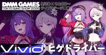TGS2026 DMM GAMESステージにてアイドルゲーム『STELLAR IDOL PROJECT』が登場！榊原ゆい、蒼乃むすびによる歌唱＆ヒゲドライバーのDJステージを実施！
