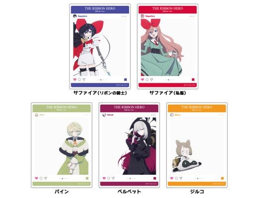 「THE RIBBON HERO リボンヒーロー SNS風クリアカード」予約受付中！