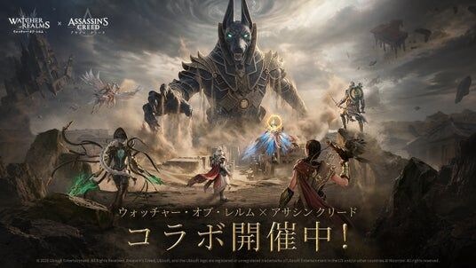 『ウォッチャー・オブ・レルム』×『アサシン クリード』コラボが8月20日より開催!限定ヒーロー「エツィオ」が無料で獲得可能!