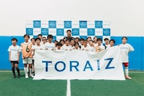 【イベント開催報告】プロサッカー 菅原由勢選手との「サッカー×英語」イベント 「英語を話せるか話せないかでキャリアや世界観も変わる」と英語の重要性を子供たちに伝える！