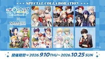 『オンエア！』×カラオケの鉄人 第二弾コラボが開催決定！