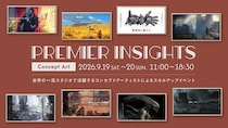 【9／19・20開催】『ゲーム・オブ・スローンズ』『アサシン クリード』のコンセプトアーティスト等が登壇｜世界基準のコンセプトアート制作を学ぶ2日間｜Premier Insights Vol.5
