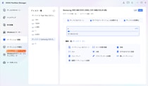 パーティション管理ができる無料ソフトおすすめ6選【Windows 11／10】｜4DDiG Partition Manager