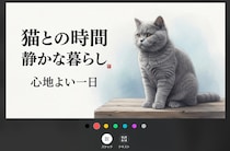 2026年版 Gemini画像編集を徹底解説！画像生成・編集指示・文字編集までわかりやすく紹介