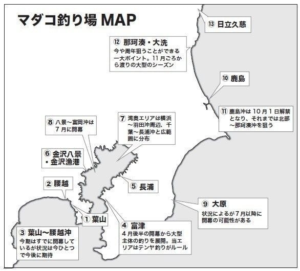 釣り場の地図
